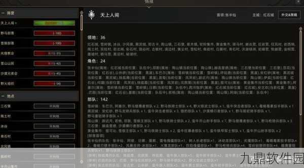 部落与弯刀鬣狗玩法技巧深度分享
