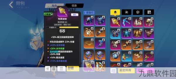火炬之光无限,激发魔盒技能搭配新策略,手游界再掀波澜
