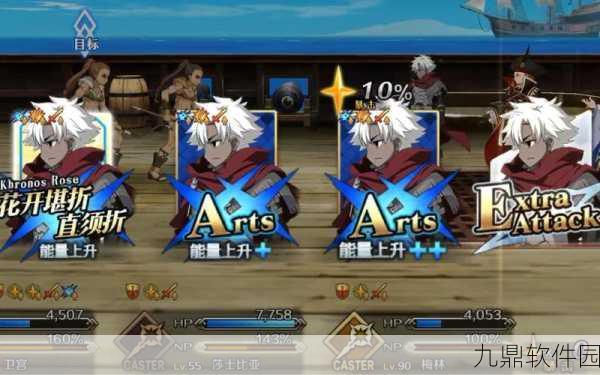 FGO莫德雷德深度解析,蓝卡队顶尖输出骑兵的荣耀征程