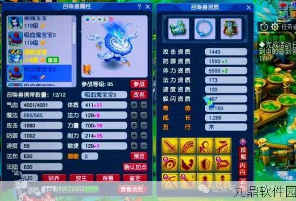 梦幻西游手游,魔王角色忽视法防策略深度解析