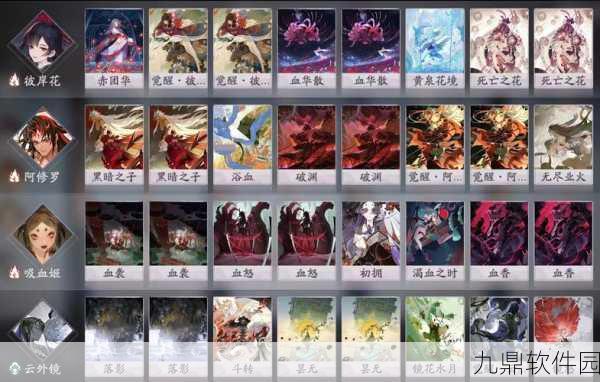 阴阳师百闻牌怪谈研习社攻略，智取书翁，策略致胜