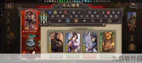 怒焰三国杀vivo版安卓APK重大版本更新资讯