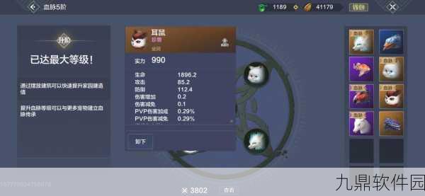 妄想山海血脉宠物平民推荐指南