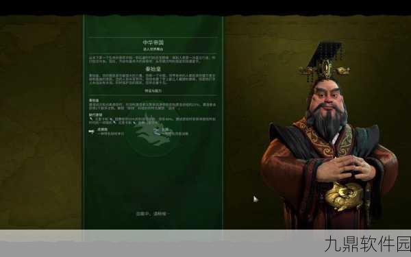 手游资讯,揭秘文明6中不可能出现的古老神秘文明设定