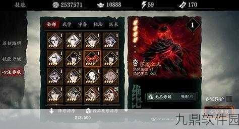 影之刃3武林坠星源位置揭秘,探寻神秘之地,揭秘武林秘境之旅
