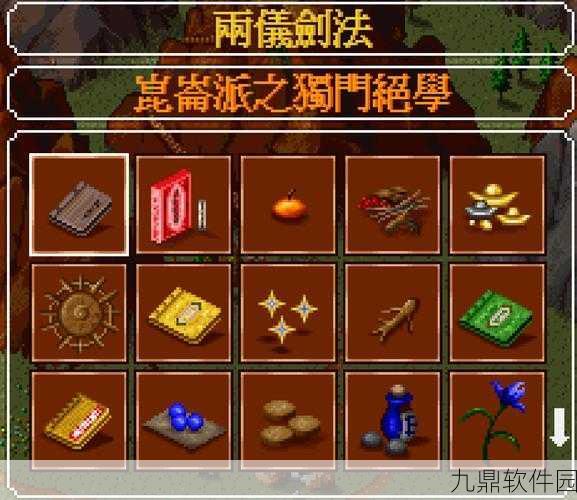 金庸群侠传3手游武功秘籍全揭秘