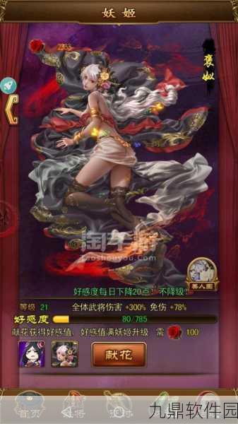 手游资讯，剑士系统亢奋状态叠加效应解锁战斗新潜力