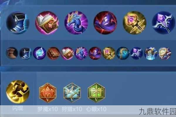 王者荣耀诸葛亮装备选择深度解析,打造智谋与输出的完美融合