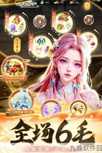 巨龙猎手手游新版本震撼发布,魔幻冒险之旅再启新篇章