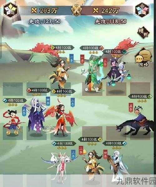 神仙道3前期阵容搭配全攻略,打造无敌战斗团队!
