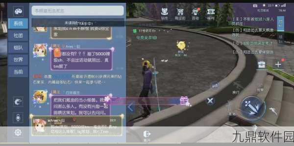 龙族幻想氪金资源分配全攻略,高效提升游戏体验