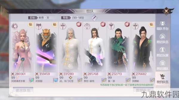 完美世界武侠手游加点攻略深度解析