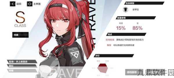 战双帕弥什，拉弥亚与囚影强度对比深度解析