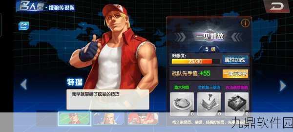 拳皇98终极之战OL特瑞角色深度评测与竞技场争霸制胜之道