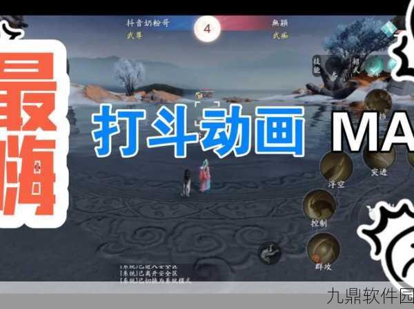 天涯明月刀手游丐帮砭石选择深度解析与推荐