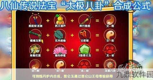 手游资讯,造梦西游3苍龙戒强化全面解析