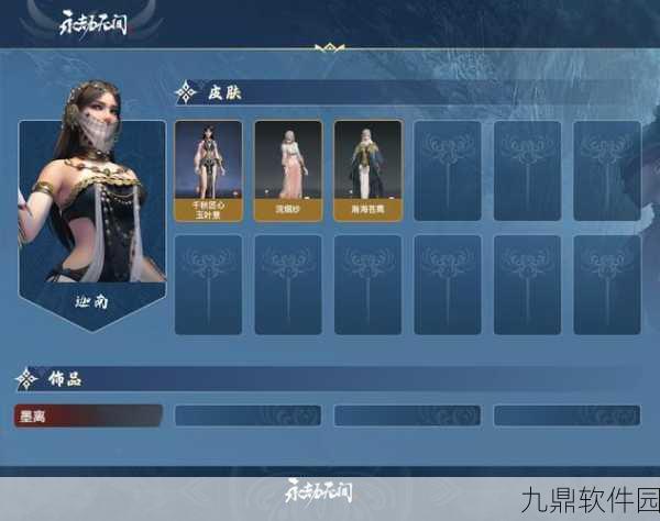 手游资讯,天地劫冰魄寒髓——修炼界珍稀材料的深度解析与应用价值