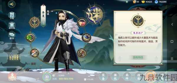 剑网3指尖江湖李复胜负之道PVE秘籍选择全攻略