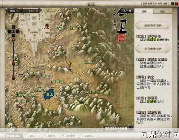 九阴真经手游新手必看八大常识深度解析