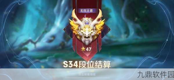 王者荣耀孙悟空高阶玩法攻略,助你驰骋峡谷,成就非凡战绩