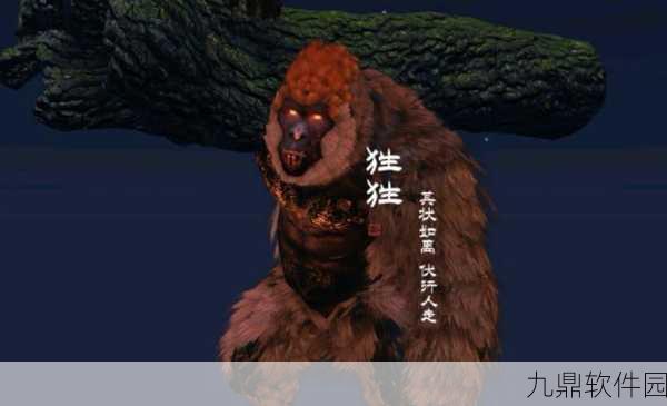 妄想山海火璃兽单刷攻略详解，掌握技巧，轻松驯服异兽火璃兽