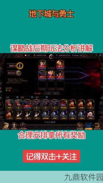 阿拉德之怒男漫游连招秘籍,解锁高爆发战斗技巧,称霸竞技场