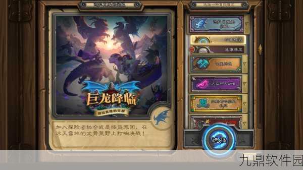 炉石传说冒险模式金卡获取可能性深度解析