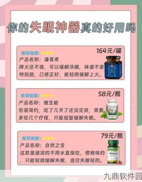 助眠新选择!入眠神器手游趣味上线,打造梦幻般的睡前体验