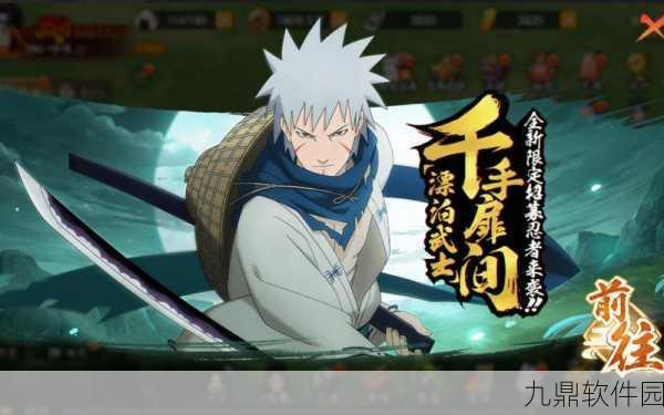 火影忍者手游漂泊武士白强度评测
