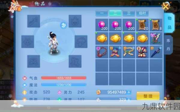 神武4手游烹饪技能深度解析，技能等级越高，收益越丰厚
