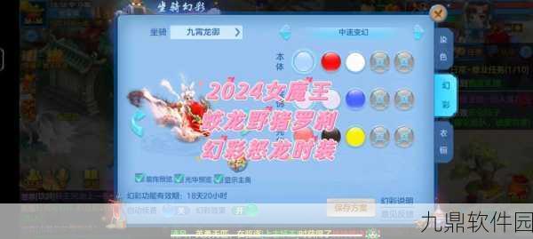 神武4手游烹饪技能深度解析,技能等级越高,收益越丰厚