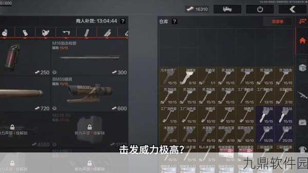 暗区突围Groza突击步枪解锁攻略
