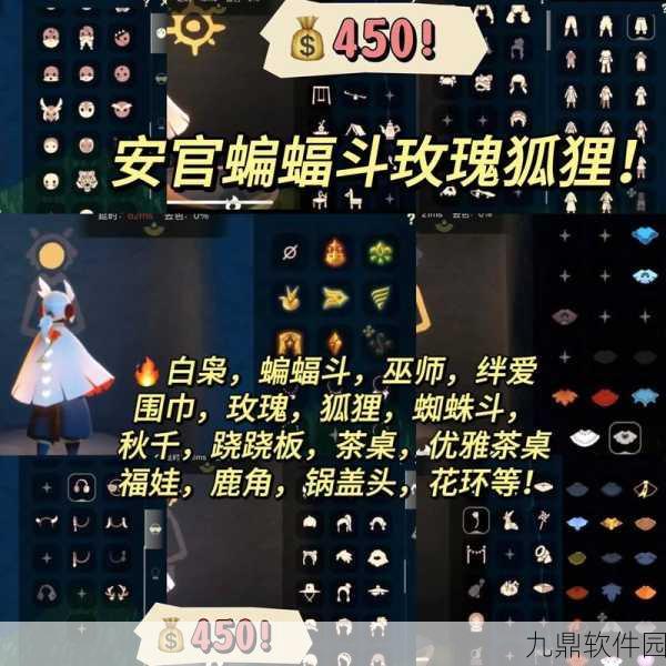 手游资讯,光遇表演季白枭发型获取攻略及蜡烛需求揭秘
