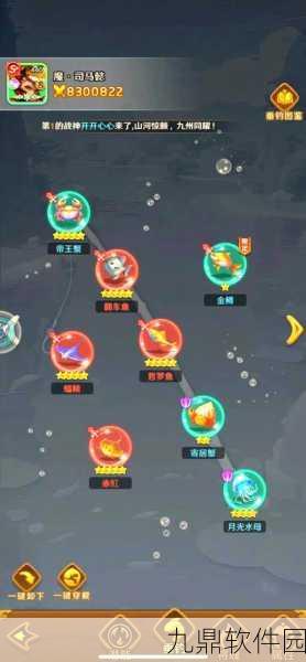 手游资讯,古剑奇谭3鲈鱼垂钓指南