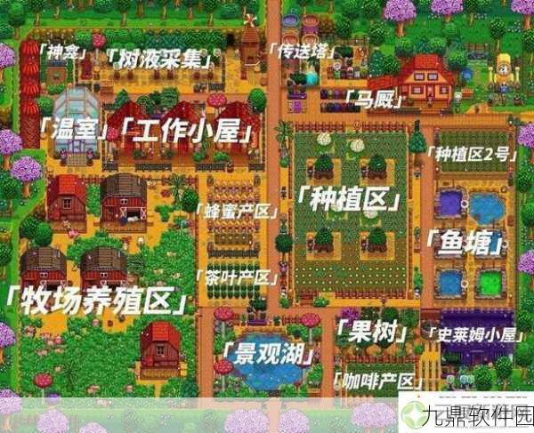 星露谷物语重大更新，解锁传送塔的秘密，探索无限可能