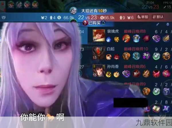 王者荣耀司马懿高效连招技巧与实用公式全面解析