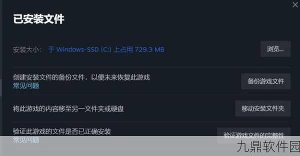 手游资讯指令,刺客信条英灵殿连接服务器报错解决办法