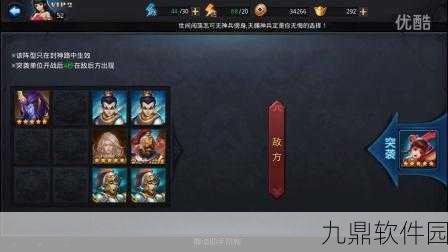 乱斗西游封神路113-114关通关秘籍大公开