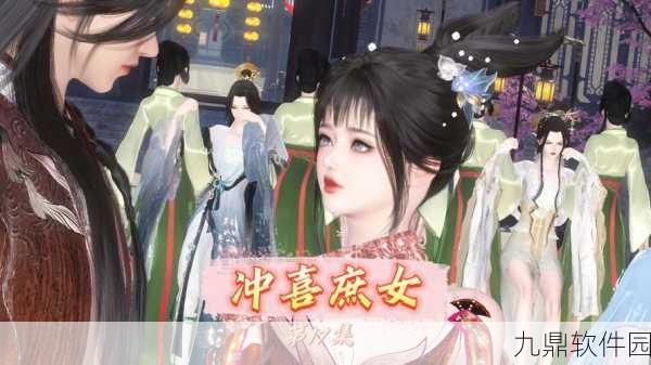 进击的庶女手游新版本发布,唯美古风恋爱养成新体验