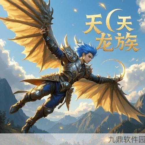 秘境对决残局攻略大全深度解析，助力玩家驰骋战场