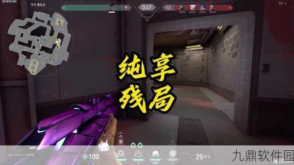 秘境对决残局攻略大全深度解析,助力玩家驰骋战场