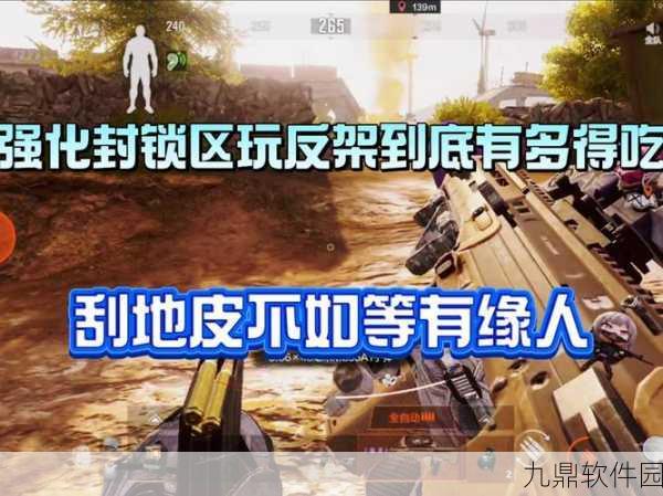 手游资讯,暗区突围独狼行动震撼上线,农场封锁模式全面开启