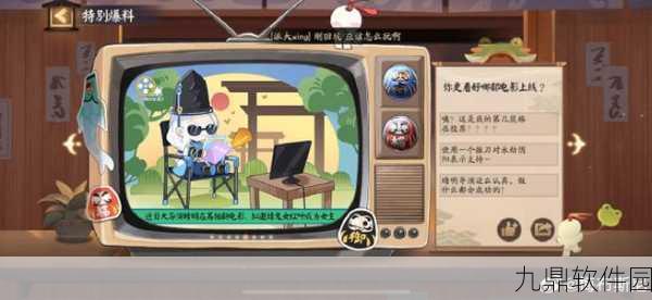 阴阳师手游新版本揭秘，探索三花之秘，解锁三花之力
