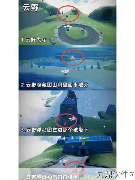 手游资讯,光遇任务彩虹蜡烛位置全解析