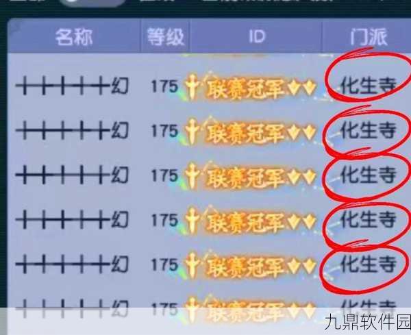 梦幻西游无双版黑宝石作用深度解析,提升战力必备宝石