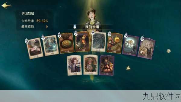 哈利波特魔法觉醒纳威卡组搭配全攻略