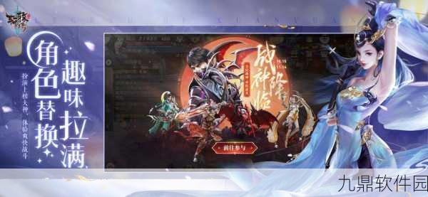 轩辕传奇手游买号指南，安全交易，畅享游戏新体验