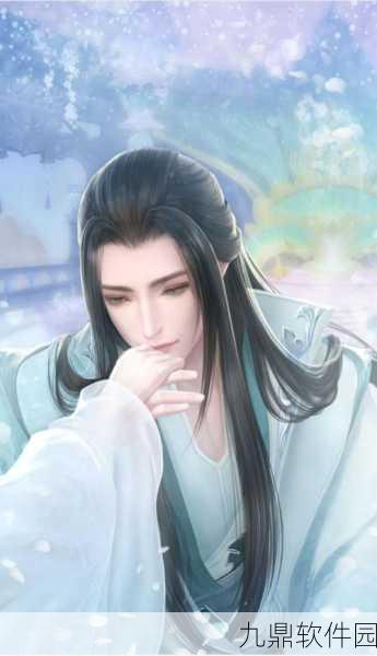 云裳羽衣萧韶支线任务全攻略,解锁深情与音乐的双重魅力