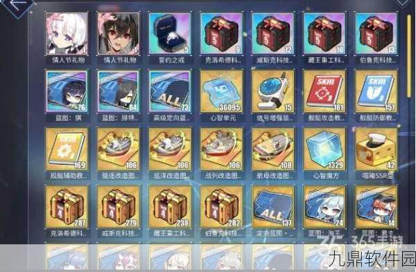 碧蓝航线改造图纸获取全攻略