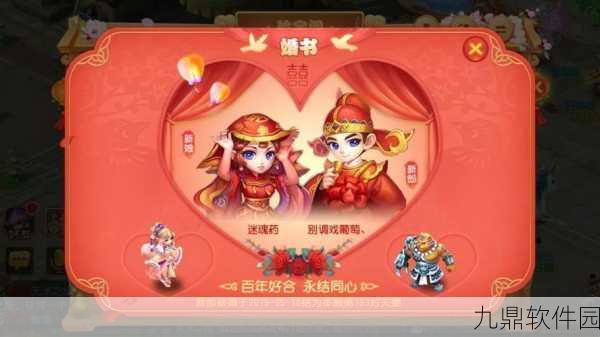 梦幻西游手游重阳节活动,献真情,暖心盛宴盛大开启